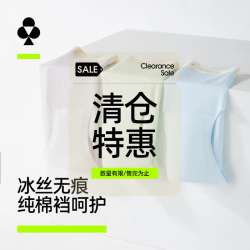 YOUKESHU 女士内裤女10A抗菌纯棉裆无痕速干透气包臀三角短裤 亮肤色+浅紫+樱草绿 M （95-110斤）