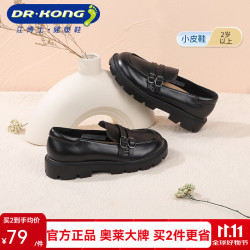 江博士 DR·KONG）秋季厚底松糕复古女童小皮鞋 时尚英伦风儿童乐福鞋童鞋 黑色 34 脚长约21.6-22.2