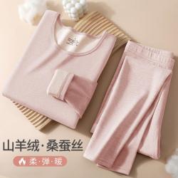 都市丽人 280gsm秋冬加绒加厚秋衣秋裤女保暖内衣套装