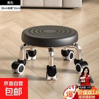 其他家 万向轮小凳子家用滑轮矮凳子移动带轮板凳网红小圆凳沙发凳小椅子 黑色水波纹