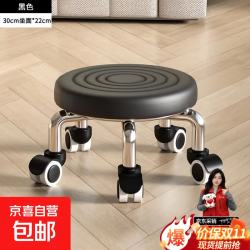 其他家 万向轮小凳子家用滑轮矮凳子移动带轮板凳网红小圆凳沙发凳小椅子 黑色水波纹