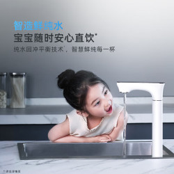 沁园 家用净水器小白鲸pro 反渗透过滤器台下用直饮净饮一体机 初始1200G 6年RO膜 UR-S51098