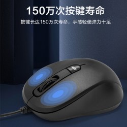华硕 MU101C轻音鼠标办公专用有线鼠标usb口人体工学设计即插即用