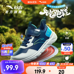 安踏 极限4小时!一脚蹬户外元气跑鞋