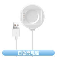 88VIP：表带哥 适用于oppowatchx2/x手表充电器x2mini磁吸4pro快充se数据线3/2