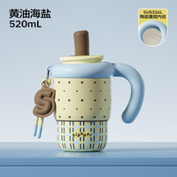 世大家 保温杯冰霸杯户外便携吸管杯
