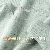 雪中飞 内搭打底毛衣女秋季圆领休闲保暖女式羊毛衫