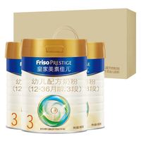 美素佳儿 皇家新国标 荷兰原装进口奶粉 3段 800g*3罐(赠品9选1)