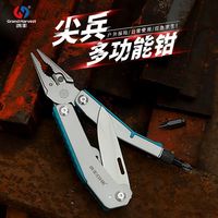 鸿丰 GHK尖兵多功能工具钳自带批头便捷工具尖嘴钳EDC户外生存应急