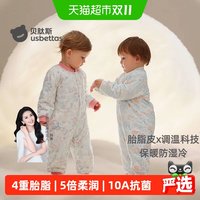 88VIP：贝肽斯 [胎脂皮]婴儿衣服秋季新生幼儿连体衣