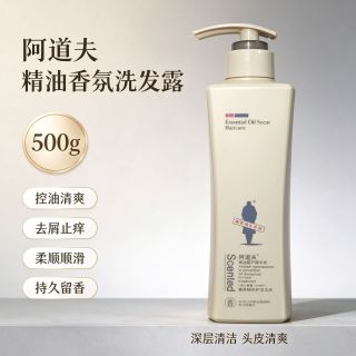 百亿补贴：阿道夫 护发精油针对干枯受损发质72小时带香滋养护发素持久留香瓶