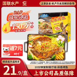 国联 小霸龙 风味烤鱼 蒜香风味 1kg