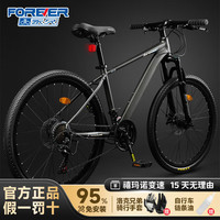 永久 山地车自行车油碟单车 【禧玛诺24速】铝架 线碟