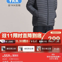 京东京造 到手价低至258 9元 京东京造轻薄羽绒服男款外套冬季立领