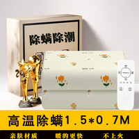 双控调温家用电热毯 小白花1.5m*0.7m智能定时