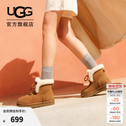 UGG 双11秋季女士舒适休闲经典迷你短筒雪地靴懒人毛毛鞋1174576 CHE | 栗色