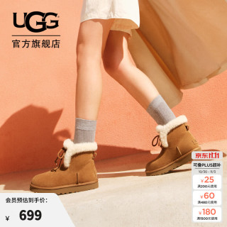 UGG 双11秋季女士舒适休闲经典迷你短筒雪地靴懒人毛毛鞋1174576 CHE | 栗色