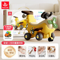 汇乐玩具 HUILE TOYS)香蕉飞机学步车