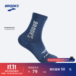 BROOKS 运动袜男袜透气女长筒跑步短袜防滑袜子防脱落舒适 钢蓝色 L/26-29 CM