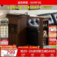 全友 家居 原木风可伸缩吧台客厅家用隔断柜子小户型办公桌收纳储物柜