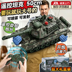 LIVING STONES 遥控坦克车可发弹大型坦克玩具3-8-12岁中国99式主站坦克退伍礼物 50cm履带坦克