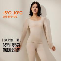 YOUKESHU 显瘦塑身美体保暖内衣女士套装