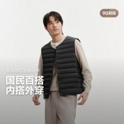 波司登 秋冬新款男士V领短款经典休闲舒适排骨羽绒服马甲