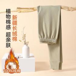 古今 全棉女士纯棉保暖裤秋冬单裤基础打底裤棉秋裤薄款