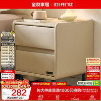 全友 家居 现代简约软包床头柜卧室家用收纳储物抽屉式柜子KD限换购拍