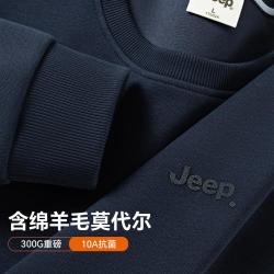 Jeep 休闲百搭圆领卫衣男秋季新款宽松运动卫衣