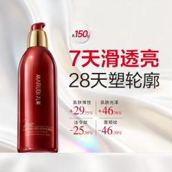 丸美 巧克力双抗紧致丝滑乳抗皱紧致淡化细纹补水保湿改善粗糙焕亮肌肤