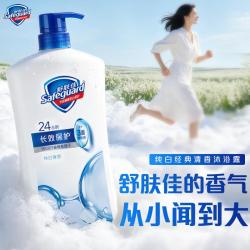 舒肤佳 健康净护沐浴露保湿滋润持久留香男女纯白柠檬家庭装大容量1kg