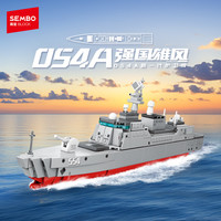 森宝积木 强国雄风系列 208166（054A新一代护卫舰）