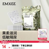 嫚熙 婴儿隔尿垫一次性护理垫新生宝宝防水透气纸尿片巾床垫