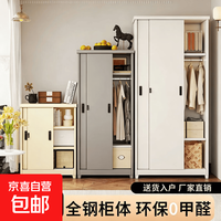 京喜 钢制阳台储物柜家用防潮防晒推拉移门大容量收纳飘窗带锁定制衣柜 高2200*长1500*深600 颜色备注 自行包装