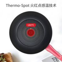 特福 平底锅不粘锅炒锅28cm钛无限6倍耐磨红点温控