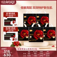 88VIP：宜婴 黑金山茶超薄透气纸尿裤L柔软尿不湿5包