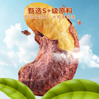 洽洽 任选8件 坚果炒货 紫衣腰果35g*1袋