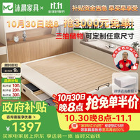 沐晨 无床头床排骨架床榻榻米床架小户型次卧定制地台床高箱储物齐边床