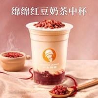 沪上阿姨 绵绵红豆奶茶中杯（TG）