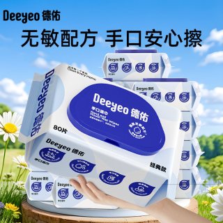 德佑 湿巾婴儿手口专用新生儿宝宝湿纸巾家用大包实惠装女性80抽