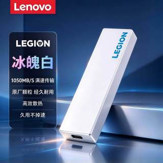 联想 顺丰*联想拯救者移动固态硬盘1t外接外置高速手机电脑ssd正品2tb