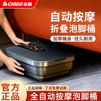 志高 折叠泡脚桶便携恒温足浴盆自动按摩足浴盆气泡恒温按摩
