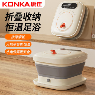康佳 折叠泡脚桶恒温加热家用便携按摩养生足浴盆xx