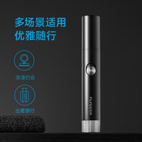 飞科 电动鼻毛刀清理鼻孔修毛器便携鼻毛修剪刀鼻毛修剪器