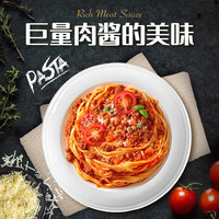 怡芽 意大利面招牌番茄肉酱意面6盒*260g早晚餐速食拌面意粉方便面条