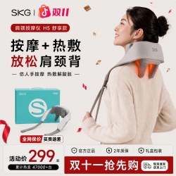 SKG 未来 便携 颈椎按摩披肩  浅灰色