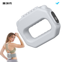 麦瑞克 筋膜环专业肩颈腰部腿部肌肉放松筋膜枪