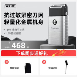WAHL 新款2911增白精修器理发店发廊专用渐变剃胡须理发器剃光头