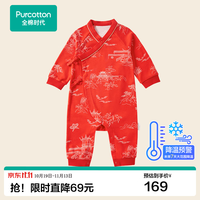 全棉时代 宝宝过年拜年衣服秋冬装婴儿连体衣加厚棉服喜庆拜年服 亭台画卷红底（系带） 59cm